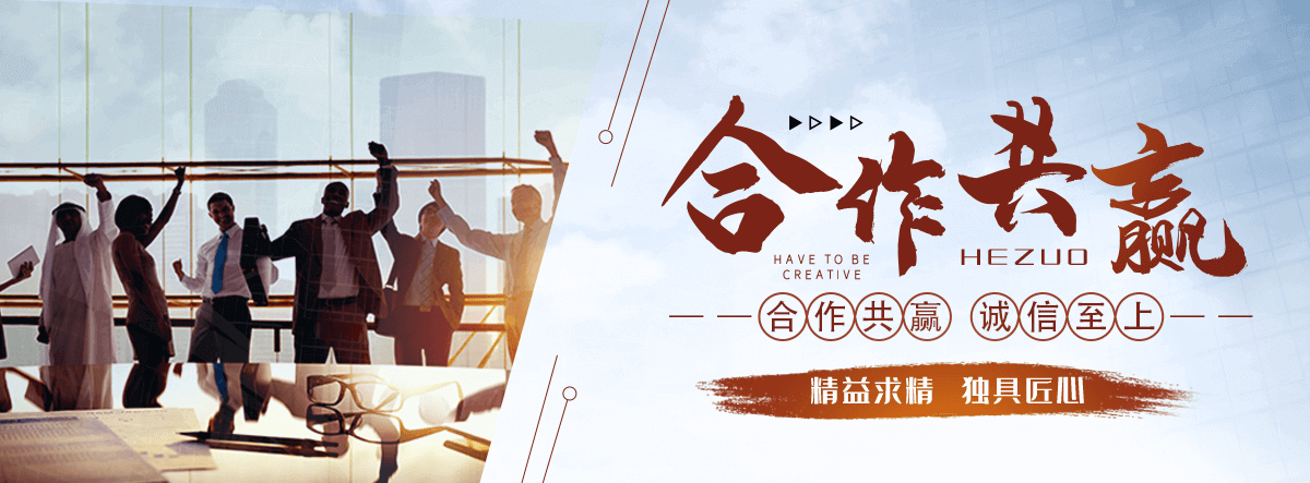 白城刘金华,防水补漏
