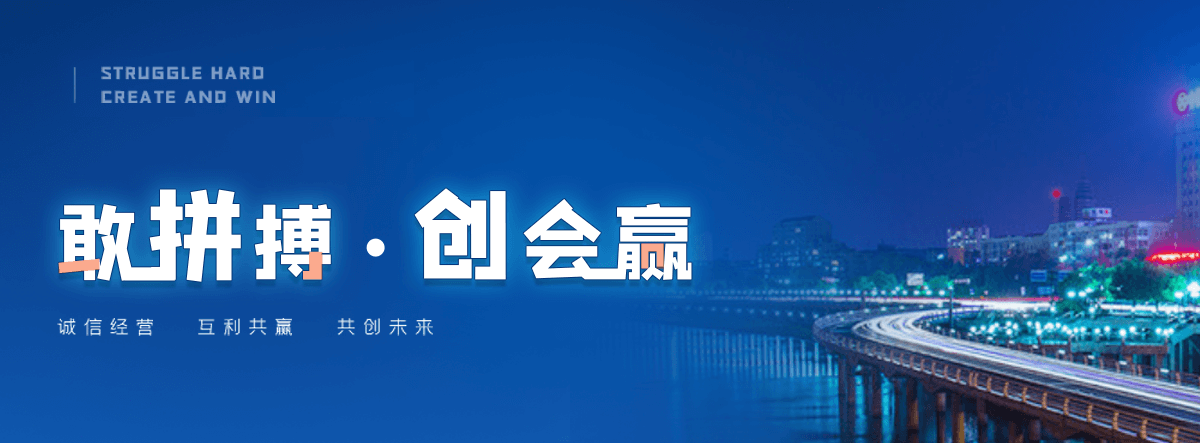 白城刘金华,防水补漏